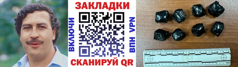 Бошки Шишки Лянтор