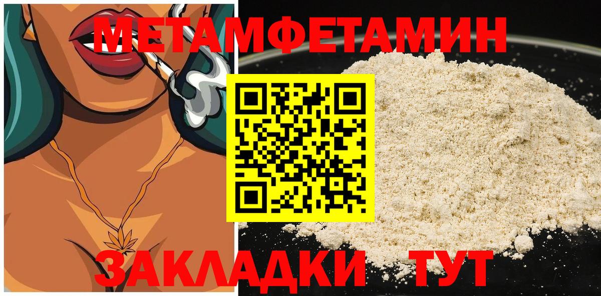 АМФ Premium  Amphetamine  Лянтор 