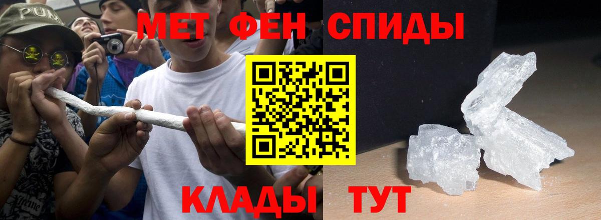 ссылка на мегу ТОР  Вход с VPN  АМФ  Лянтор  АМФЕТАМИН VHQ 