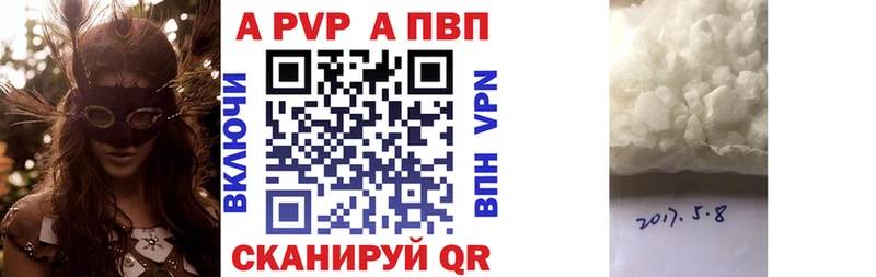 Alpha PVP Crystall  OMG tor  Лянтор 