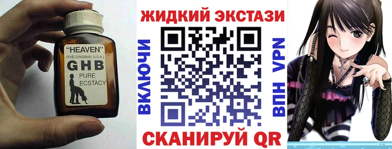 Бутират буратино  цены наркотик  Лянтор 