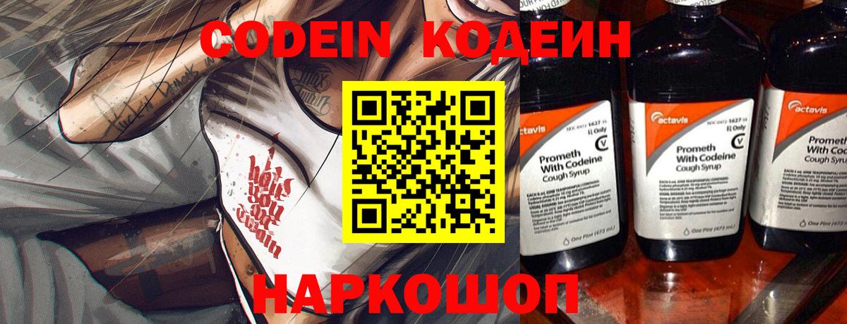 Лянтор  МАРИХУАНА  Alpha-PVP СК   АМФ   Магазин наркотиков  Гашиш  МЕФ кристаллы 