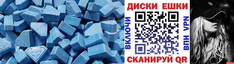 ЭКСТАЗИ круглые  кракен ONION  Лянтор 