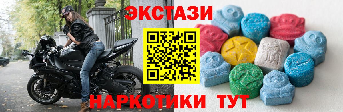 darknet официальный сайт  как найти закладки  Лянтор  Экстази  Экстази круглые  Вход с VPN  ЭКСТАЗИ бентли 