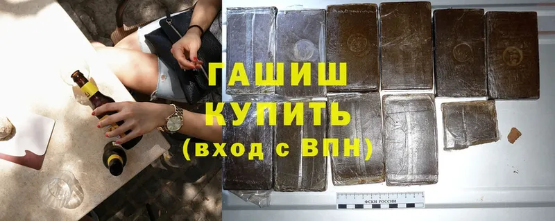 ГАШ hashish  купить наркотик  Лянтор 