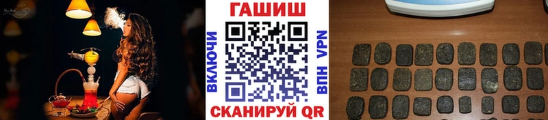 ГАШ гашик  наркотики  Лянтор 