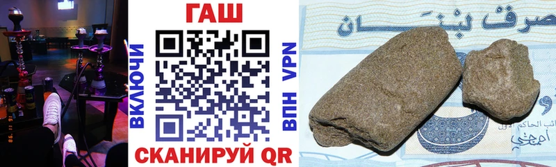 ГАШ убойный Лянтор