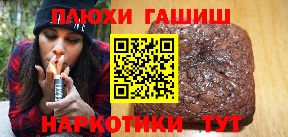 ГАШИШ  Лянтор  ГАШИШ Premium 