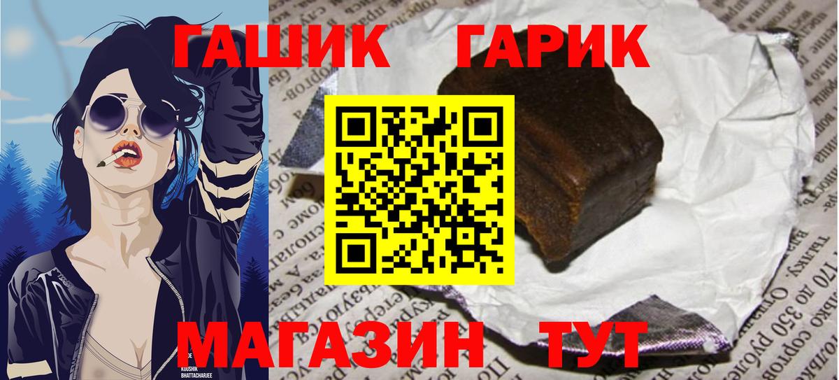 ГАШ Изолятор  Вход с VPN  Лянтор 
