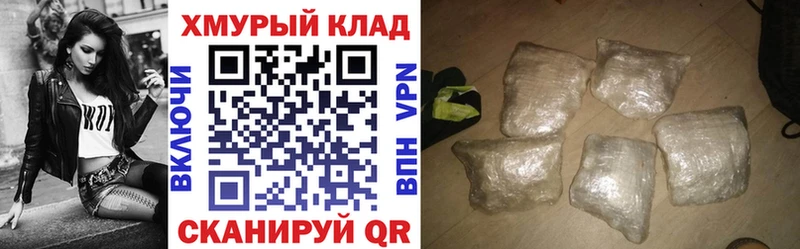 Героин гречка Лянтор