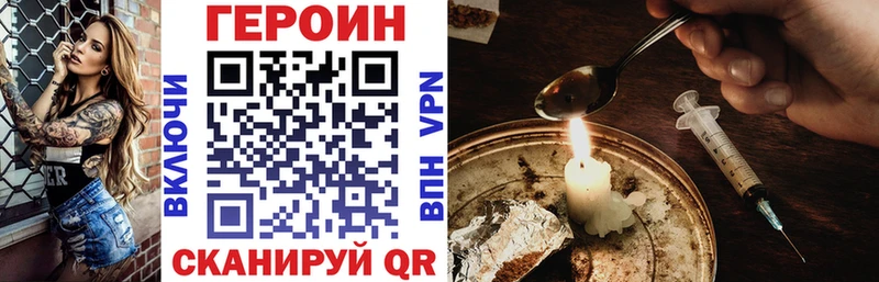 OMG зеркало  Лянтор  Героин хмурый  купить наркотики сайты 