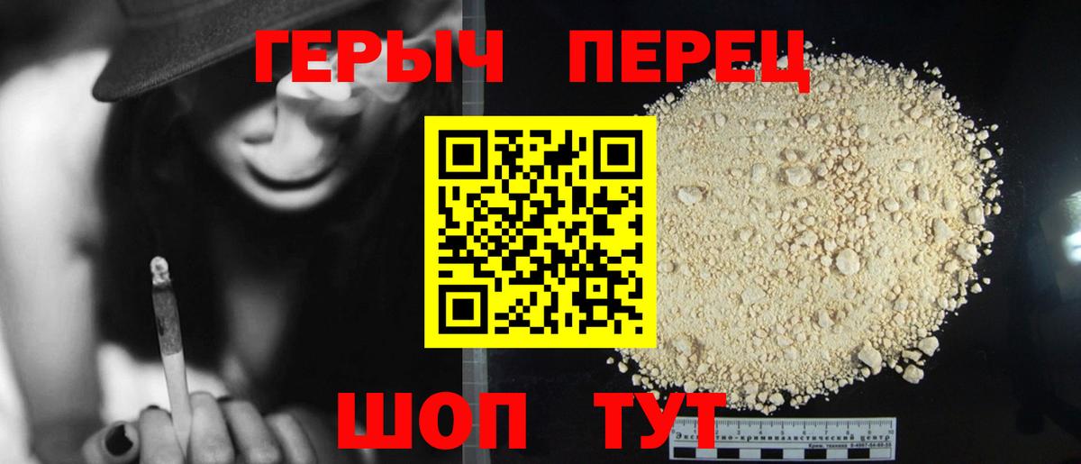 Героин Афган Лянтор