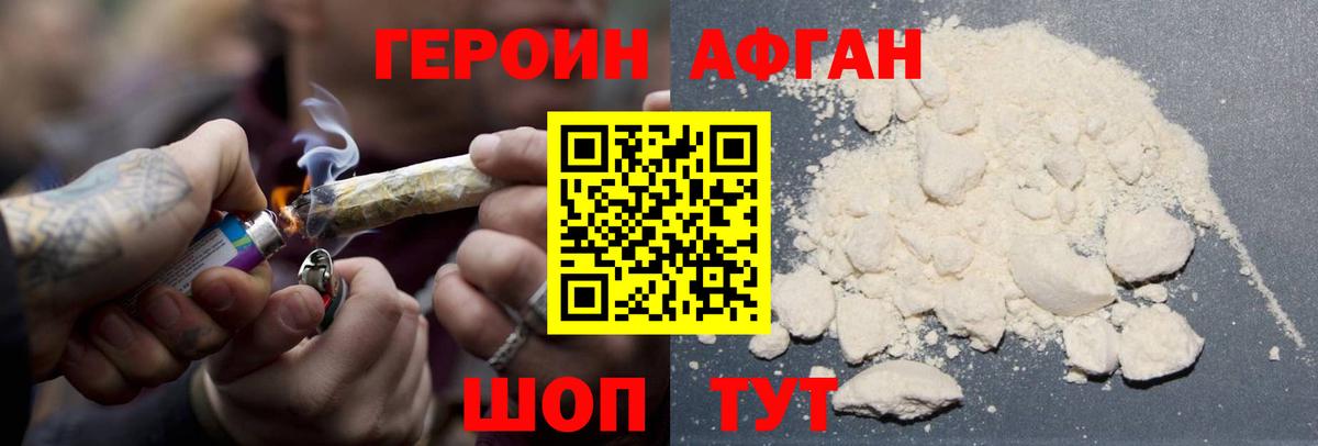 Лянтор  ГЕРОИН гречка  ГЕРОИН  Вход с VPN 