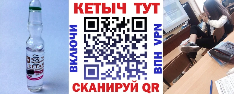 КЕТАМИН VHQ  Лянтор 