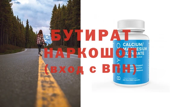 скорость mdpv Осинники