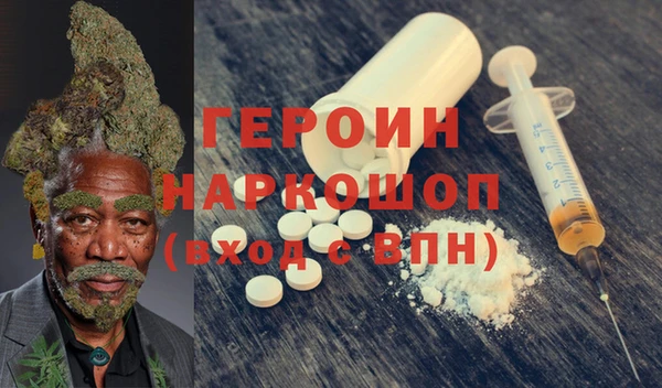 альфа пвп Переславль-Залесский