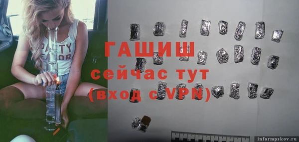 ПСИЛОЦИБИНОВЫЕ ГРИБЫ Пестово