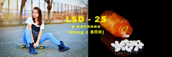 ПСИЛОЦИБИНОВЫЕ ГРИБЫ Пестово