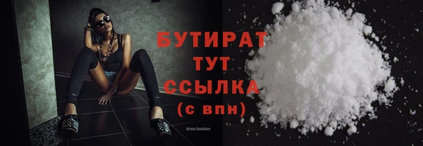 альфа пвп Переславль-Залесский