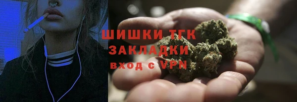 скорость mdpv Осинники