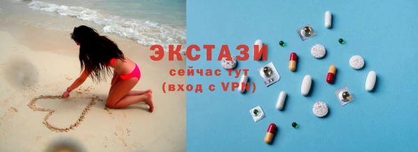 скорость mdpv Осинники