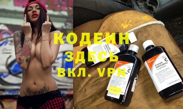 скорость mdpv Осинники