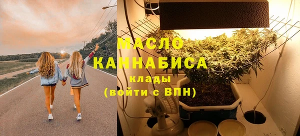 скорость mdpv Осинники