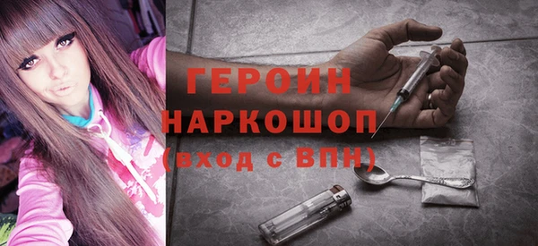 альфа пвп Переславль-Залесский