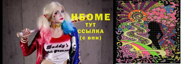 скорость mdpv Осинники