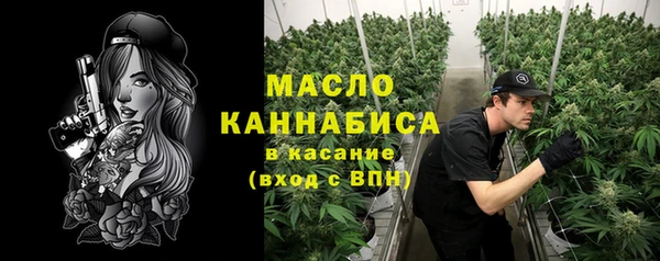 альфа пвп Переславль-Залесский