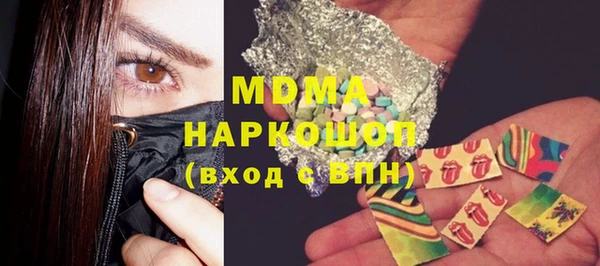 МДПВ Осташков