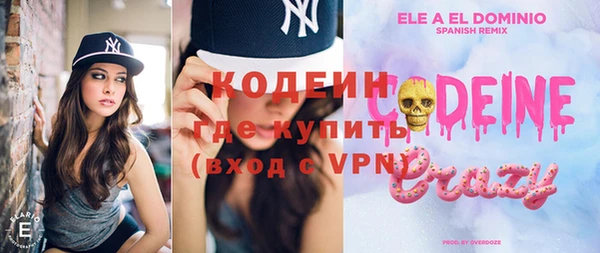альфа пвп Переславль-Залесский