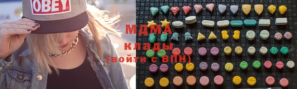 ПСИЛОЦИБИНОВЫЕ ГРИБЫ Пестово