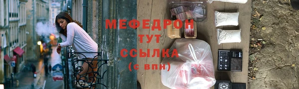 трава Пересвет