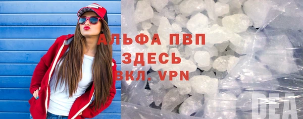альфа пвп Переславль-Залесский