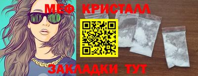 ALPHA-PVP Кинель