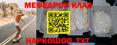 гашик Волгодонск