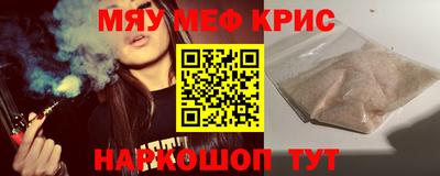 ALPHA-PVP Кинель