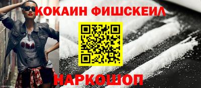 гашик Волгодонск