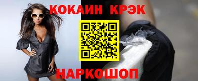 гашик Волгодонск