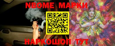 шишки Кингисепп