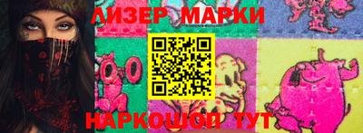 гашик Волгодонск