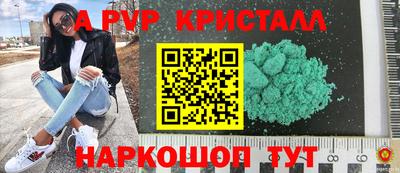 прущая мука Волжск