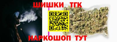 шишки Кингисепп