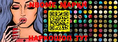 гашик Волгодонск