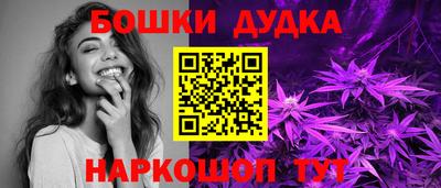 гашик Волгодонск