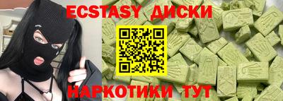 прущие грибы Кимры