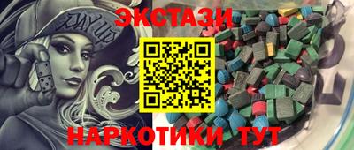 гашик Волгодонск