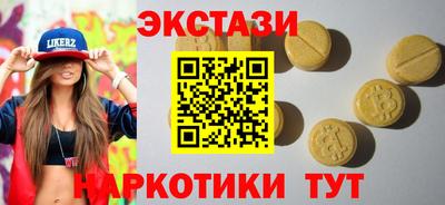 шишки Кингисепп