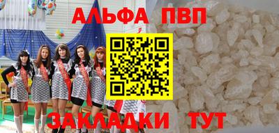 гашик Волгодонск